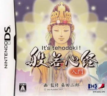 It's Tehodoki! Hannya Shingyou Nyuumon (Japan) box cover front